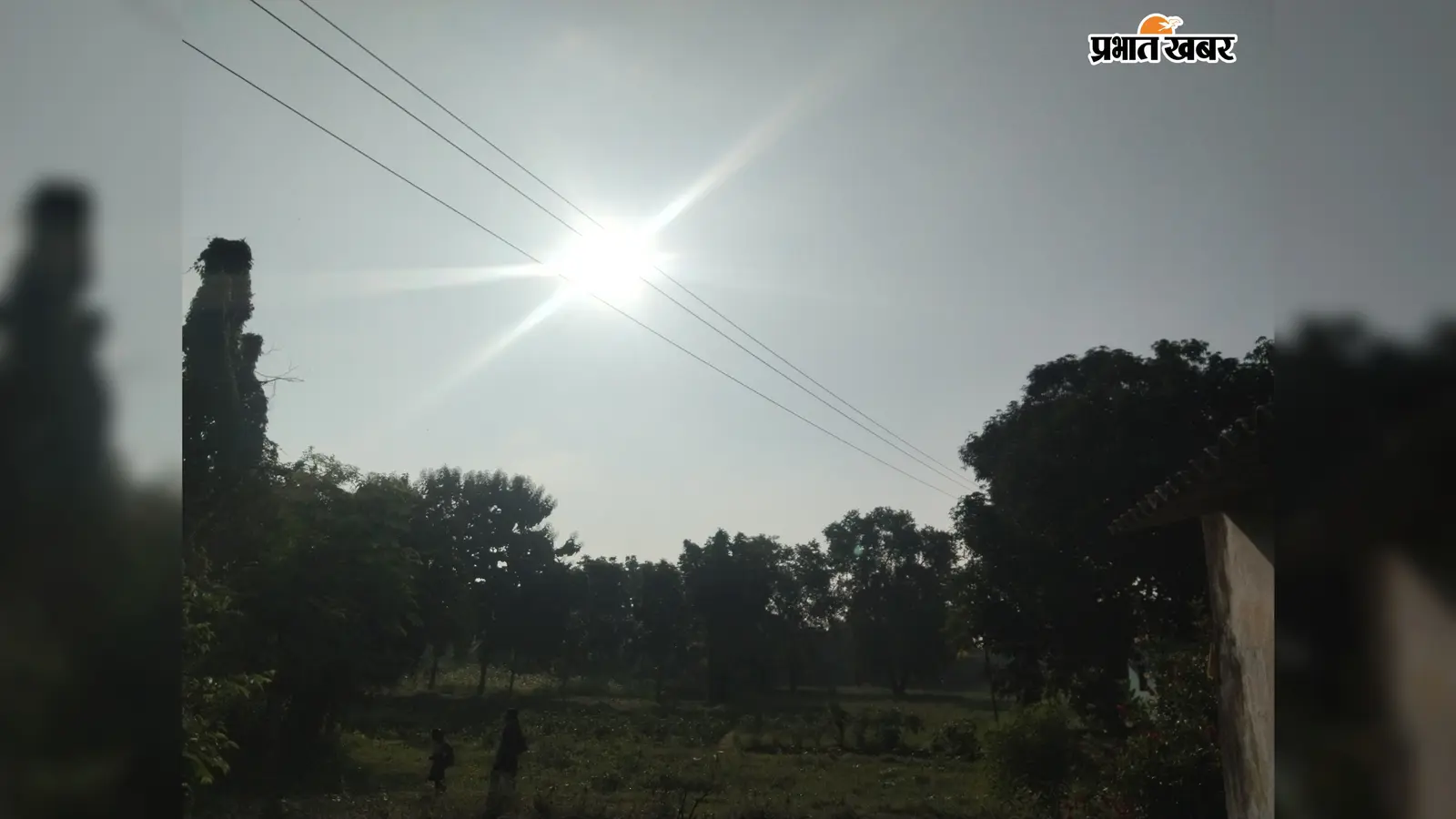 लखीसराय में आज गरज-चमक के साथ होगी बारिश, 75% तक बारिश के आसार, उमस से फिर बढ़ेगी परेशानी