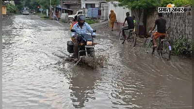 वैशाली: महुआ में बाईपास सड़क जर्जर, जगह-जगह बने गड्ढों में जमा हो रहा पानी