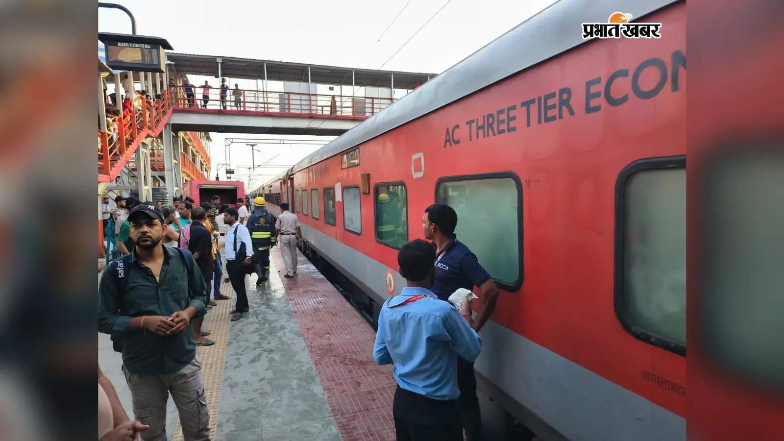सिमरी बख्तियारपुर स्टेशन पर कोसी एक्सप्रेस के ब्रेक पैड में लगी आग, यात्रियों में मची अफरा-तफरी, बड़ा हादसा टला