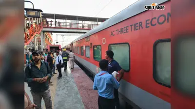 सिमरी बख्तियारपुर स्टेशन पर कोसी एक्सप्रेस के ब्रेक पैड में लगी आग, यात्रियों में मची अफरा-तफरी, बड़ा हादसा टला