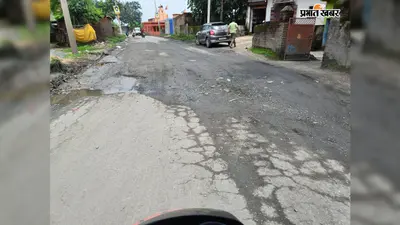 चतरा शहर का एकमात्र बाईपास सड़क पूरी तरह गढ्ढो में हुआ तब्दील