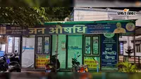 गोपालगंज सदर अस्पताल में शाम होते ही बंद हो जाता है जन औषधि केंद्र, इमरजेंसी मरीजों को बाहर से महंगी दवा खरीदने की मजबूरी