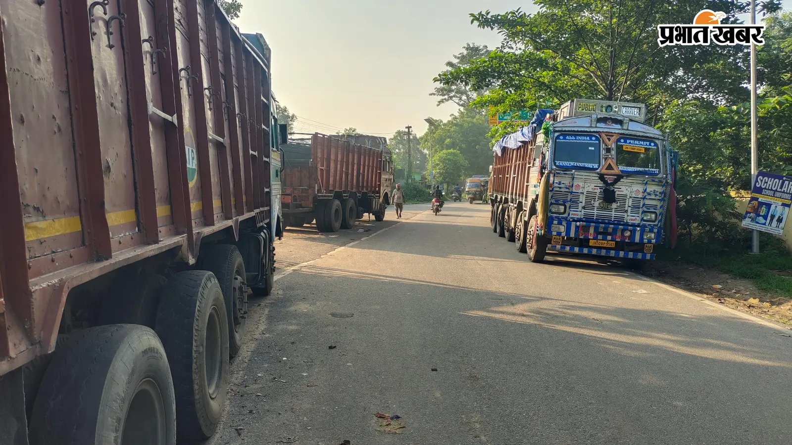 मुफस्सिल थाना मोड़ पर ट्रकों की कतार, स्कूली बच्चों और राहगीरों को हो रही परेशानी