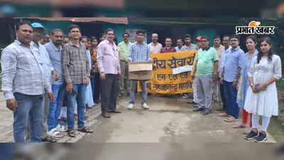 स्वामी सहजानंद महाविद्यालय में एनएसएस का स्वच्छता अभियान, छात्रों ने दिया स्वच्छता का संदेश