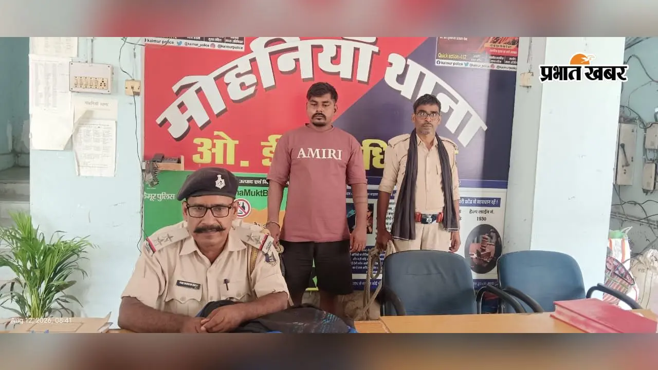 कैमूर में विवाहिता की हत्या का आरोप, दहेज और दूसरी महिला से संबंध बना मौत की वजह, मां-बेटा गिरफ्तार
