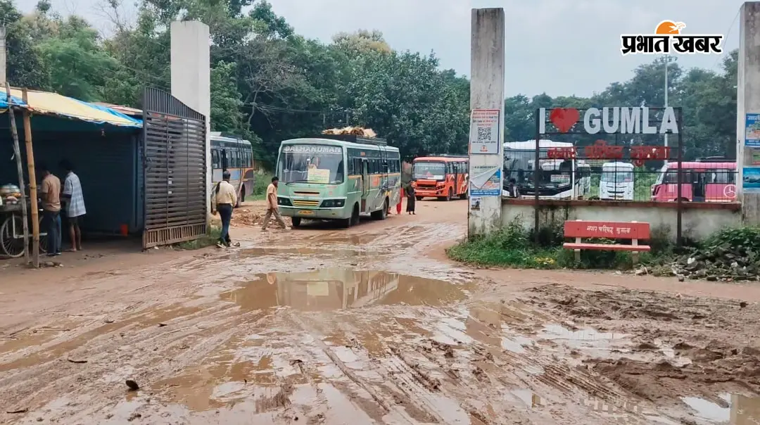 दुंदुरिया बस स्टैंड में अव्यवस्था से यात्री परेशान, जलजमाव और कीचड़ ने बढ़ाई मुश्किलें