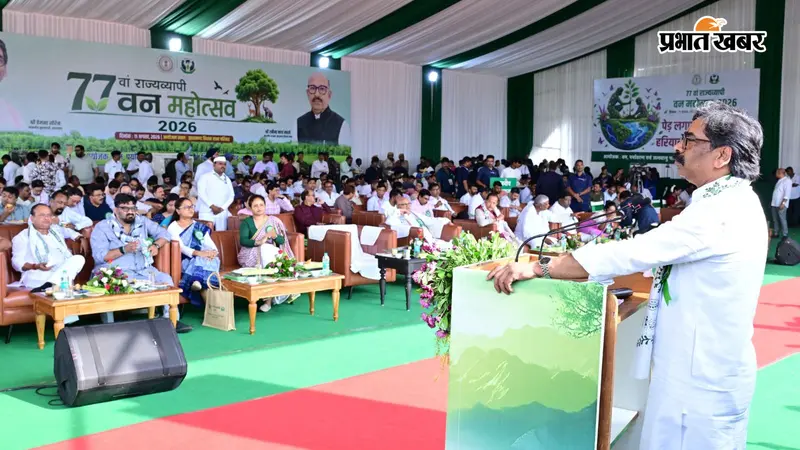 झारखंड विधानसभा परिसर में 77वां वन महोत्सव आयोजित, CM हेमंत सोरेन ने किया पौधरोपण, देखें तस्वीरें