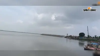 गंगा-कोसी उफान पर, इस्माईलपुर में चेतावनी स्तर के करीब पहुंचा पानी