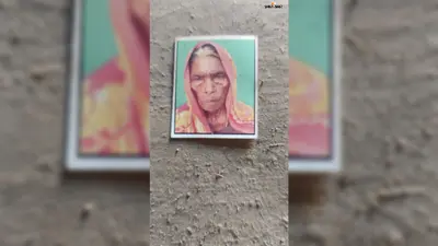 वज्रपात की चपेट में आने से अधेड़ महिला की मौत