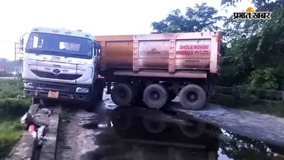 पुलिया के रेलिंग से टकराई ट्रक, चार घंटे तक सड़क रहा जाम