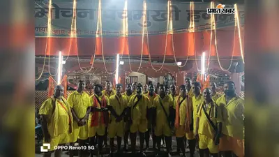सिलीगुड़ी से कांवरियों का जत्था पहुंचा गुलाबबाग, विश्राम के बाद देवघर रवाना