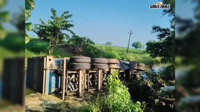 रोहतास में फिर झपकी बनी हादसे की वजह, 30 फीट गहरी खाई में गिरा बालू लदा हाइवा, चालक गंभीर