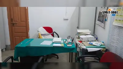 बाराहाट में पशु अस्पतालों की व्यवस्था बीमार, डॉक्टर के इंतजार में लौट रहे पशुपालक, पंजवारा में 9 बजे तक लटका रहा ताला