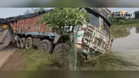 जोरदार आवाज सुनकर दौड़े ग्रामीण, घंटों तक बाधित रहा आवागमन..जानें फिर क्या हुआ