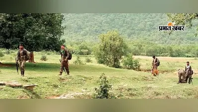 बारिश बन रही नक्सलियों की ढाल! जानिए सुरक्षा बलों के लिए क्यों बढ़ी चुनौती...