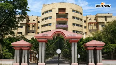 कैंपस में भरोसे का कत्ल! BTech छात्रा के गंभीर आरोप पर MNNIT का असिस्टेंट प्रोफेसर गिरफ्तार