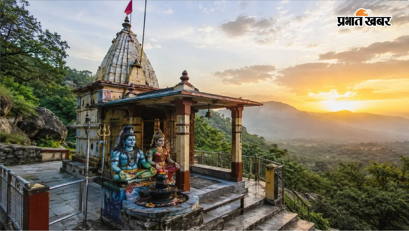प्रकृति की गोद में बसा पीर टोंगरी शिव-पार्वती मंदिर, जहां पूरी होती हैं मुरादें