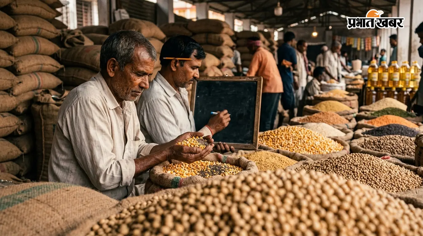 लखीसराय दालपट्टी मंडी में आज का ताजा भाव, जानें मक्का से सरसों तेल तक के दाम