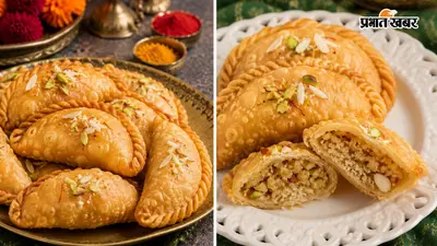 तीज पर घर में बनाएं मावा वाली गुजिया, स्वाद ऐसा कि एक पीस से नहीं भरेगा मन