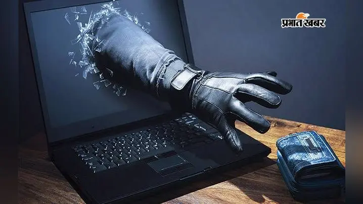 Cyber crime: खाते से अचानक गायब हुए 94 हजार रुपये, ट्रांजेक्शन हिस्ट्री देख उड़े होश
