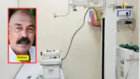 X-Ray कराने पहुंचे 70 साल के मरीज पर गिरी मशीन, मौत के बाद BJP MLA के अस्पताल में हंगामा