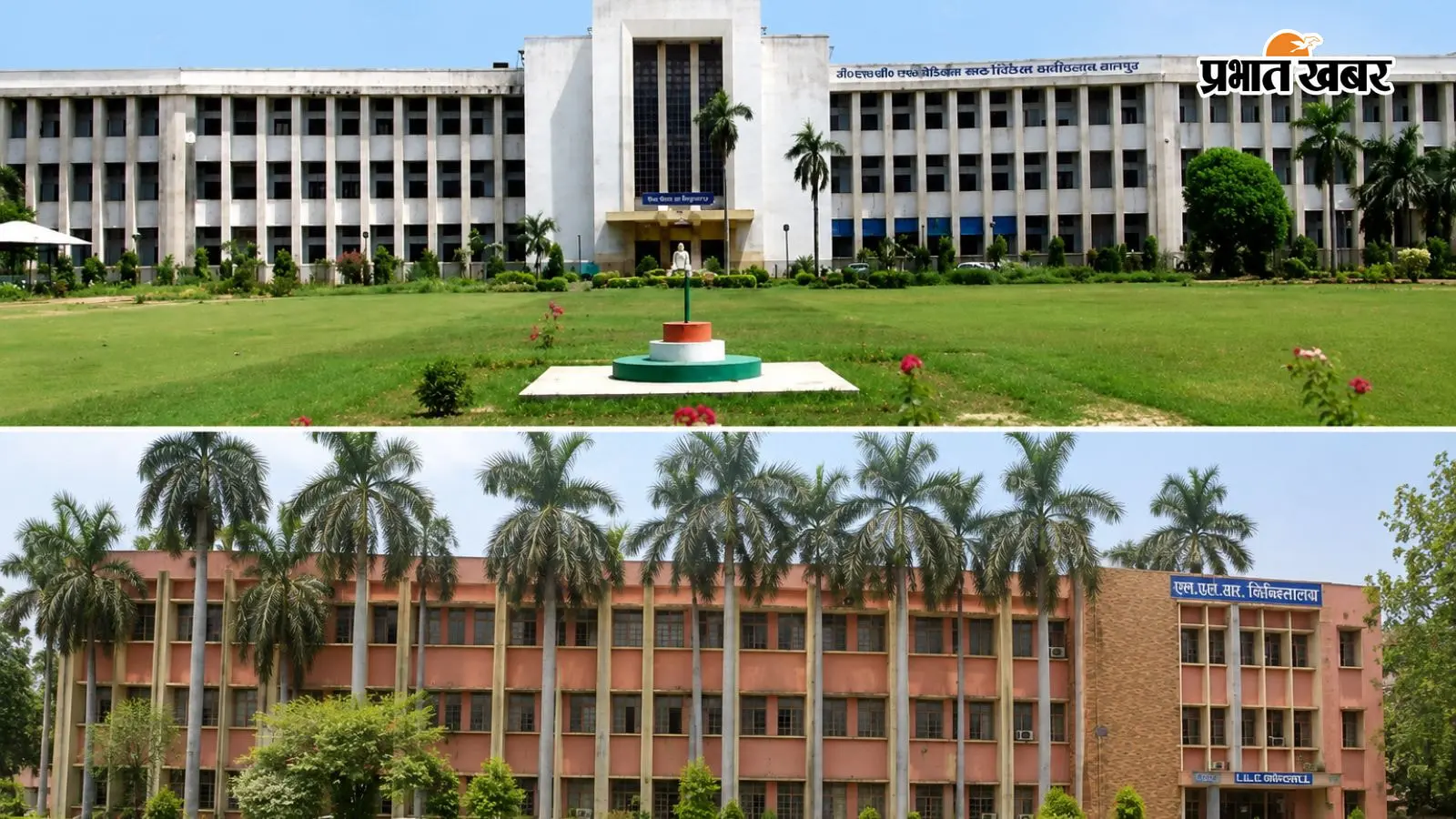 कानपुर GSVM और LLR मे भी मिलेगी एम्स जैसी सुविधा, 183 करोड़ से बनेगा ब्लॉक, हॉस्टल और पैरामेडिकल भवन को भी मंजूरी
