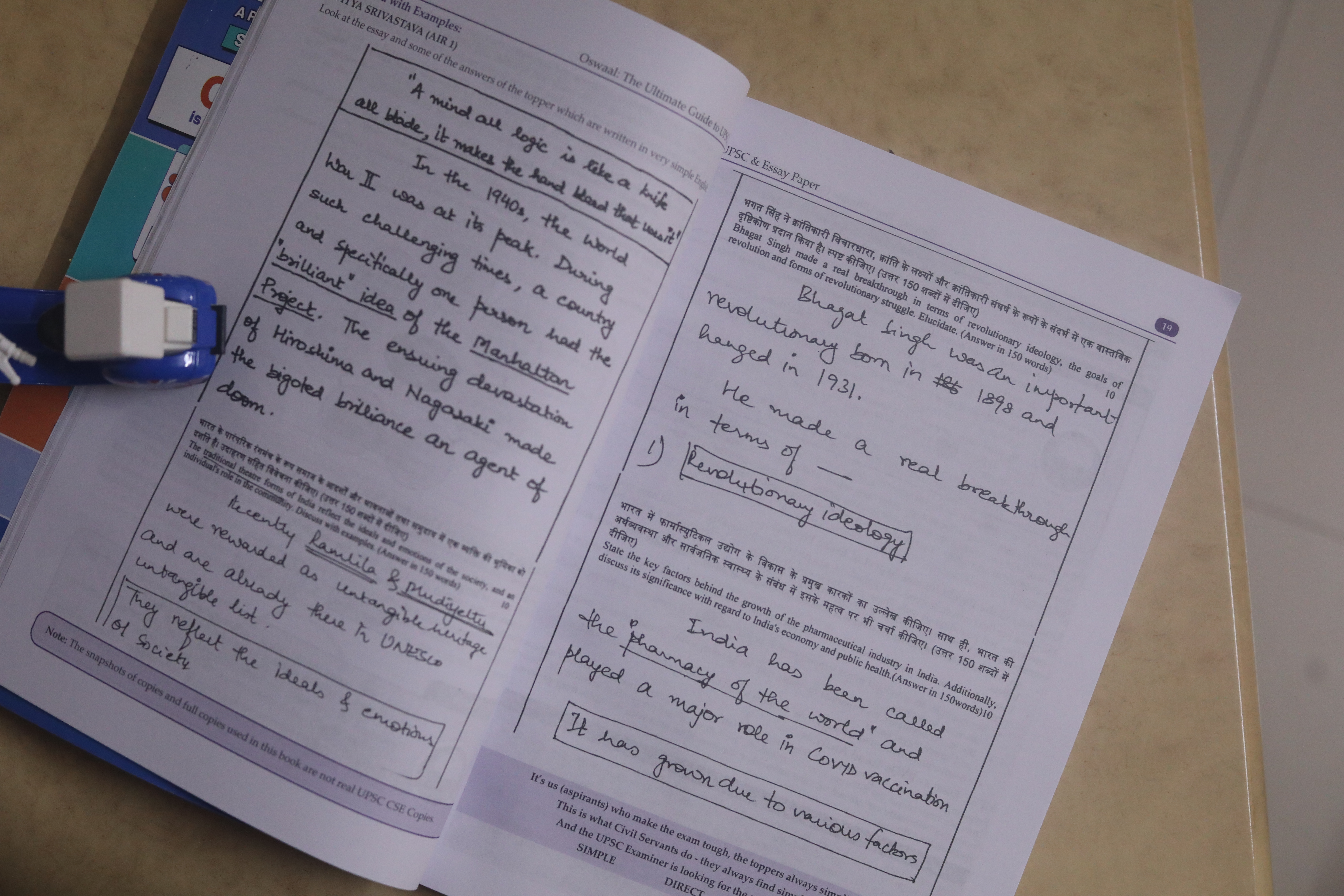 UPSC MAINS Essay Book