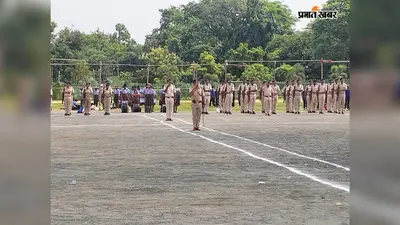 स्वतंत्रता दिवस समारोह की तैयारियां अंतिम चरण में, गोल्फ ग्राउंड में हुआ परेड पूर्वाभ्यास