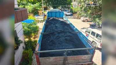 नवादा : ट्रक में कोयले के नीचे छिपाकर लायी जा रही 600 लीटर शराब बरामद, नालंदा के रहनेवाले ड्राइवर व खलासी गिरफ्तार