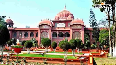 LNMU Hindi Exam: 75% सवाल सिलेबस से बाहर? चौथे सेमेस्टर के प्रश्नपत्र पर छात्रों ने उठाए गंभीर सवाल