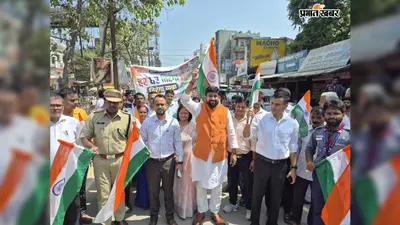 हर घर तिरंगा अभियान के तहत छपरा में निकली भव्य तिरंगा रैली, 400 से अधिक बच्चों ने लिया हिस्सा
