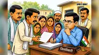 एक साथ दो सरकारी पदों पर काम करने का आरोप, डीएम से शिकायत