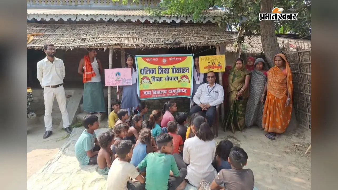 महादलित बालिकाओं को शिक्षा से जोड़ने घर-घर पहुंच रहे प्रधानाध्यापक