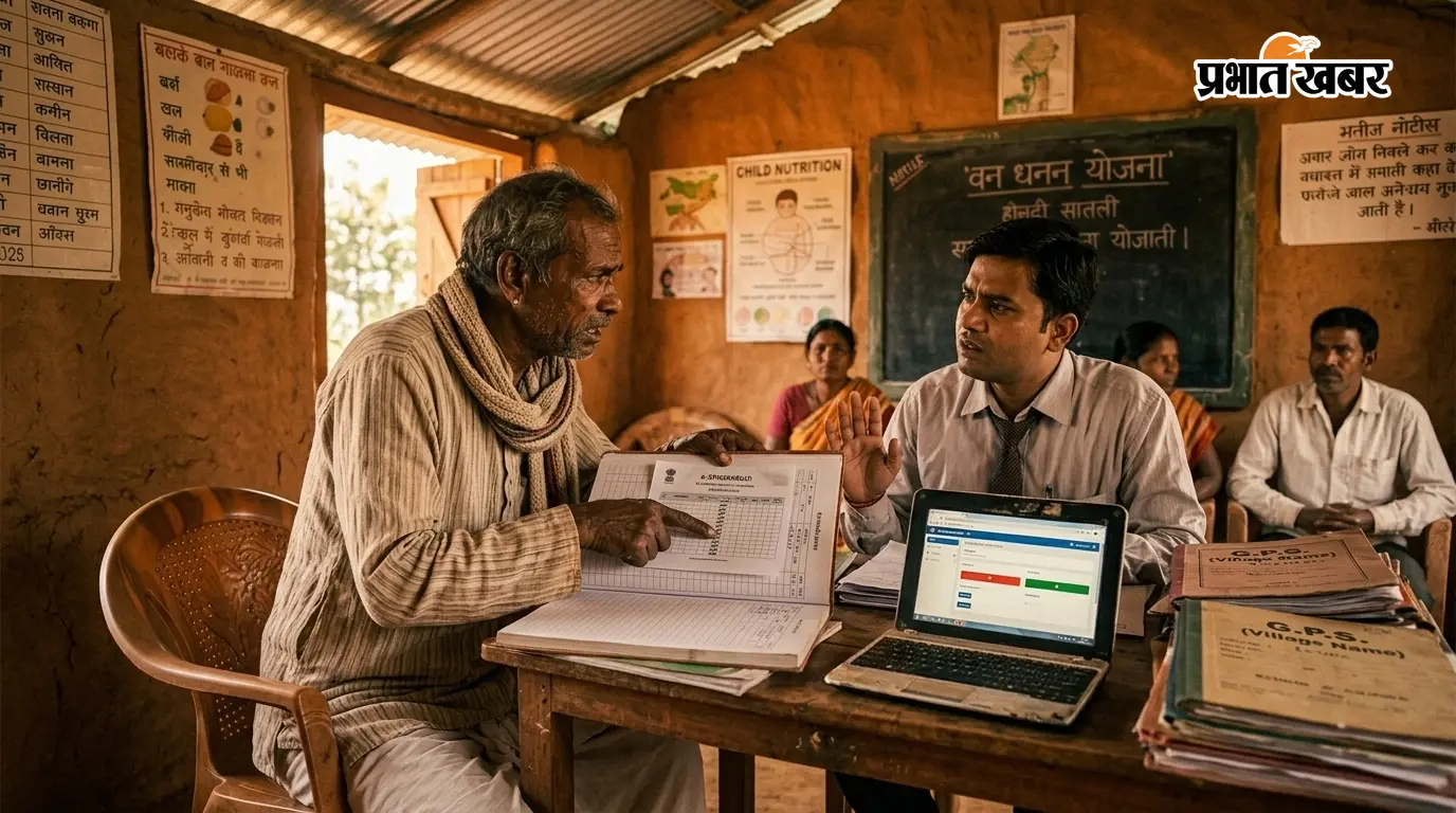 मोतिहारी: ई-शिक्षाकोष ने खोली लापरवाही की पोल, शिक्षक का वेतन रुका तो बीईओ से भी मांगा जवाब