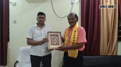 औरंगाबाद: डॉ. पारस नाथ सिंह बने सीतयोग यूनिवर्सिटी के पहले कुलपति, पदभार ग्रहण कर विश्वविद्यालय को नई ऊंचाई तक ले जाने का लिया संकल्प