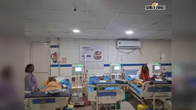 छपरा के मढ़ौरा और सोनपुर अनुमंडलीय अस्पताल में शुरू हुई डायलिसिस सेवा, अब घर के पास मिलेगा इलाज
