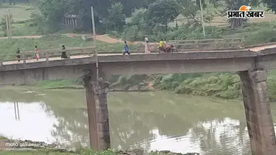 लोहरदगा में इन दो जिलों को जोड़ने वाली पुलिया टूटी, आवागमन में लोगों को हो रही परेशानी
