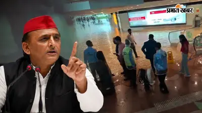 "क्या अब एयरपोर्ट पर नावें चलेंगी", Noida एयरपोर्ट में जलभराव पर अखिलेश का तंज, बोले- जहाँ भाजपा, वहाँ भ्रष्टाचार