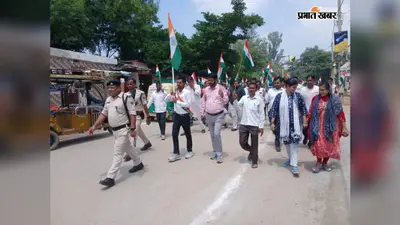 औरंगाबाद: दाउदनगर में निकली भव्य तिरंगा यात्रा, देशभक्ति के नारों से गूंजा पूरा शहर