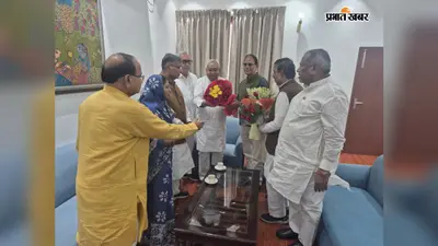गोपालगंज: जदयू सांसद डॉ. आलोक कुमार सुमन ने नीतीश कुमार से की मुलाकात, कई महत्वपूर्ण मुद्दों पर हुई चर्चा