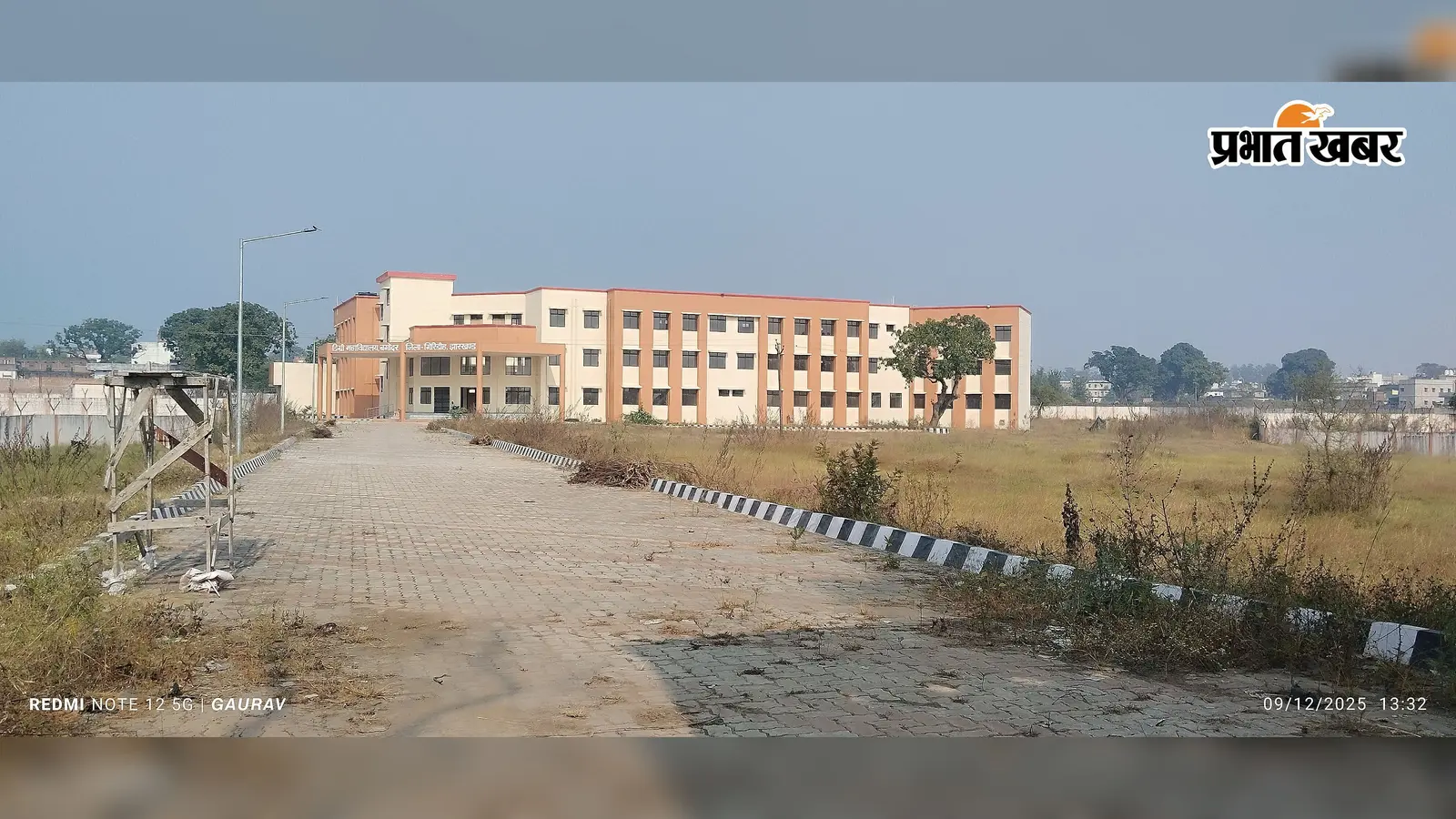 आगामी शैक्षणिक सत्र से शुरू होगी बगोदर डिग्री कॉलेज में पढ़ाई