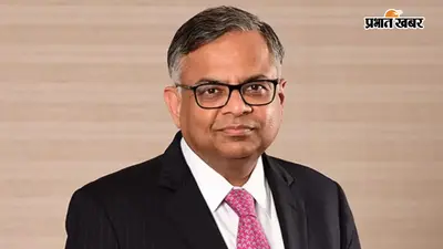 ₹158 करोड़ की कमाई और ₹98 करोड़ का घर, जानें कितनी है N Chandrasekaran की नेट वर्थ