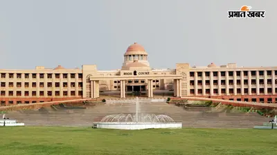 UP के विशेष शिक्षकों को हाईकोर्ट से राहत, अब नियमित टीचरों के बराबर मिलेगा वेतन, जानिए कब से लागू होगा आदेश