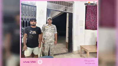 गया के गुरुआ में हत्या मामले का आरोपित गिरफ्तार, गांव में छापेमारी कर पुलिस ने दबोचा