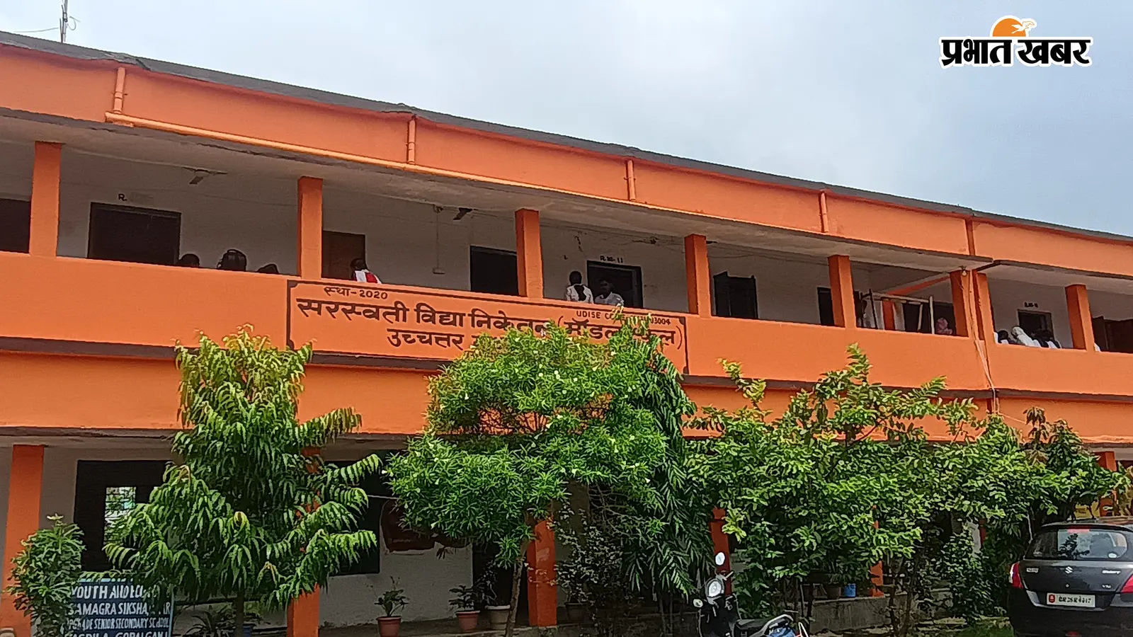 गोपालगंज के 14 आदर्श विद्यालयों की होगी नियमित निगरानी, कक्षा 9वीं से 12वीं तक की पढ़ाई पर विशेष जोर