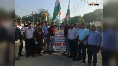 गोपालगंज के थावे में हर घर तिरंगा अभियान के तहत निकली प्रभात फेरी, स्कूली छात्रों ने लिया हिस्सा