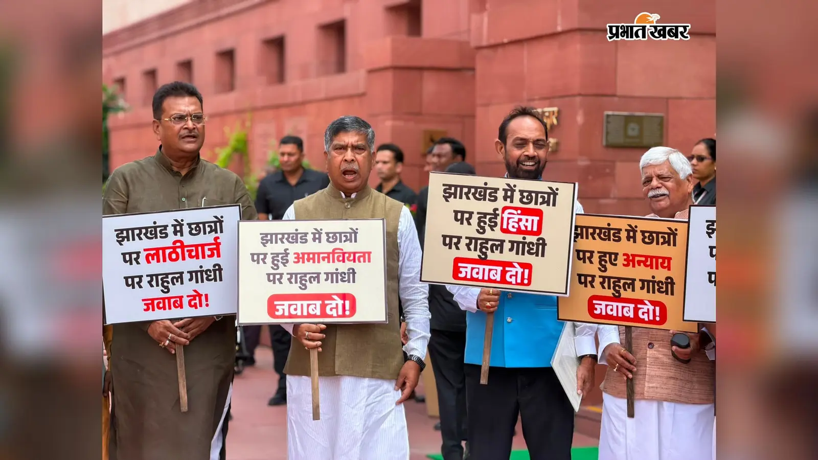 छात्रों पर लाठीचार्ज के विरोध में भाजपा सांसदों ने संसद परिसर में किया प्रदर्शन