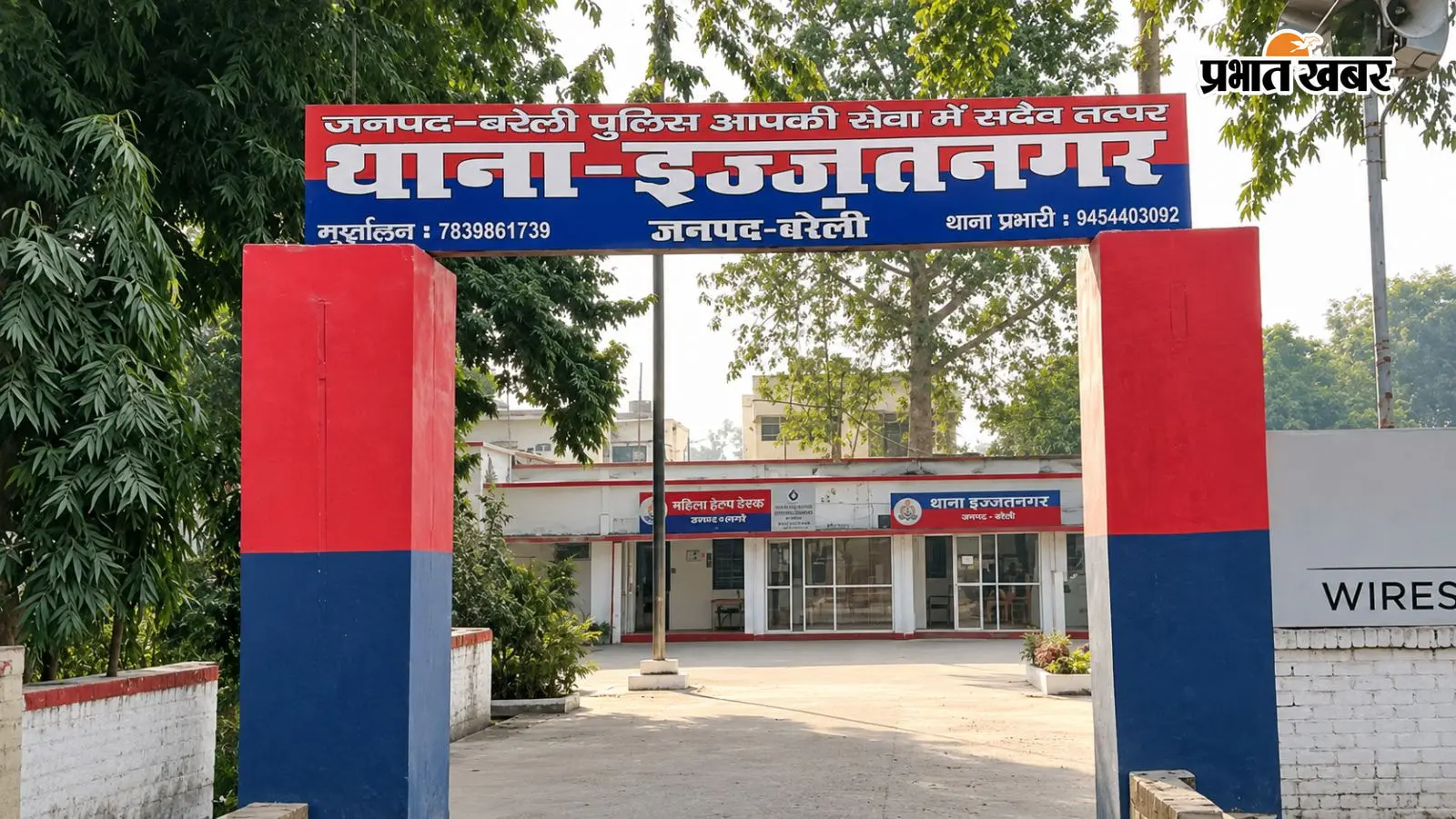 शादी का झांसा देकर 6 साल तक बनाया संबंध, फिर अश्लील फोटो-वीडियो से ब्लैकमेल, जानिए क्या है पूरा मामला