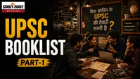 बिना कोचिंग के UPSC की तैयारी करनी है? ये रही हमारी सेल्फ-स्टडी के लिए Booklist.