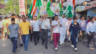 सीवान में हर घर तिरंगा अभियान के तहत निकली भव्य तिरंगा यात्रा, हजारों छात्र-छात्राओं ने लिया हिस्सा